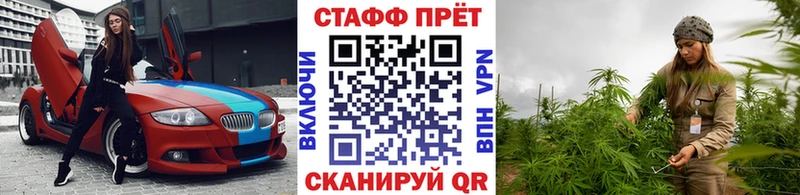 Названия наркотиков Нижний Тагил АМФЕТАМИН  A-PVP  Гашиш  Галлюциногенные грибы  Бутират  МАРИХУАНА 