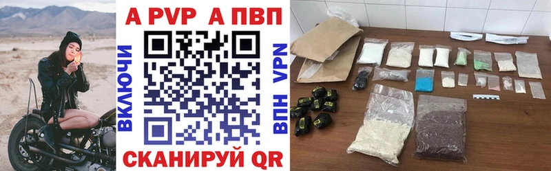 A PVP СК КРИС  закладка  Нижний Тагил 