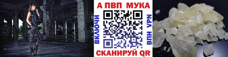 A PVP Соль Нижний Тагил