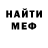 Экстази Cube Alex IsPiple