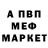 Амфетамин 98% Vint V