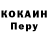 Кодеиновый сироп Lean Purple Drank Naan Vima