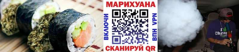 Еда ТГК марихуана  Нижний Тагил 