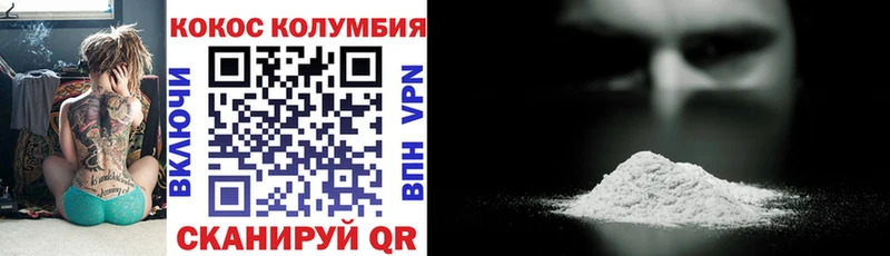 где найти   Нижний Тагил  Cocaine Колумбийский 