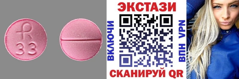 Экстази бентли  Нижний Тагил 