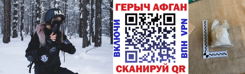 мега зеркало  даркнет как зайти  Героин белый  Нижний Тагил 