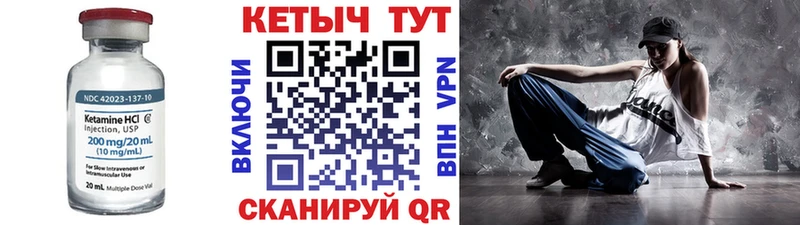 МЕГА Нижний Тагил КЕТАМИН VHQ