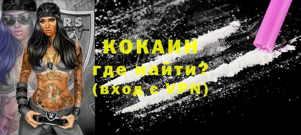 кокаин перу Алексеевка