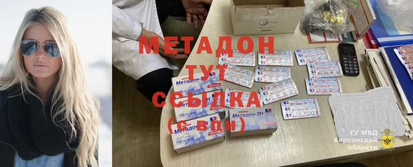 герыч Михайловка