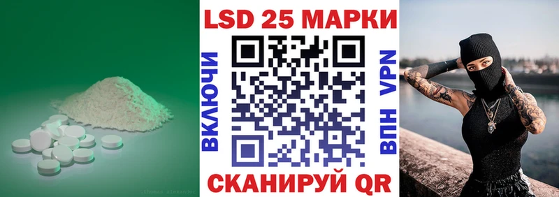 Лсд 25 экстази кислота  что такое   Нижний Тагил 