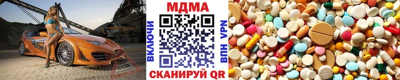 МДМА Molly  как найти закладки  Нижний Тагил 