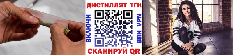 даркнет сайт  Нижний Тагил  KRAKEN зеркало  Дистиллят ТГК гашишное масло 