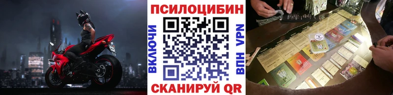 blacksprut ССЫЛКА  Нижний Тагил  Галлюциногенные грибы MAGIC MUSHROOMS 